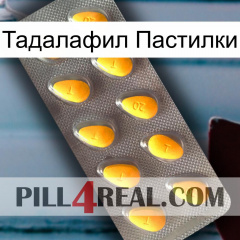 Тадалафил Пастилки cialis1